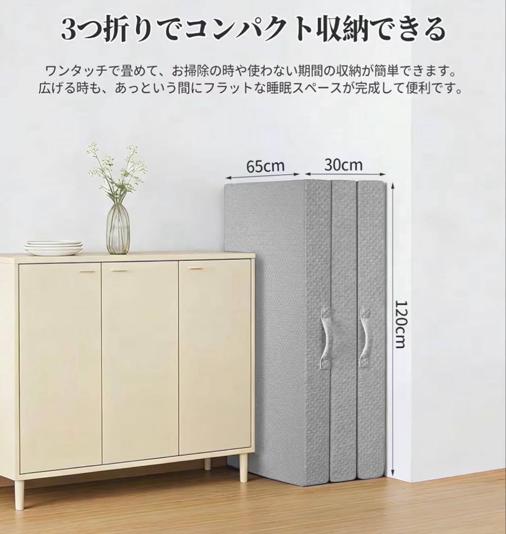 マットレス セミダブル 三つ折り 高密度36D 高反発 体圧分散 硬め 190N