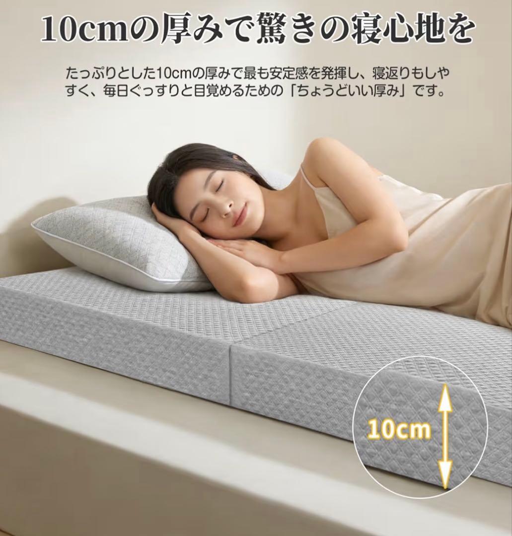 マットレス セミダブル 三つ折り 高密度36D 高反発 体圧分散 硬め 190N