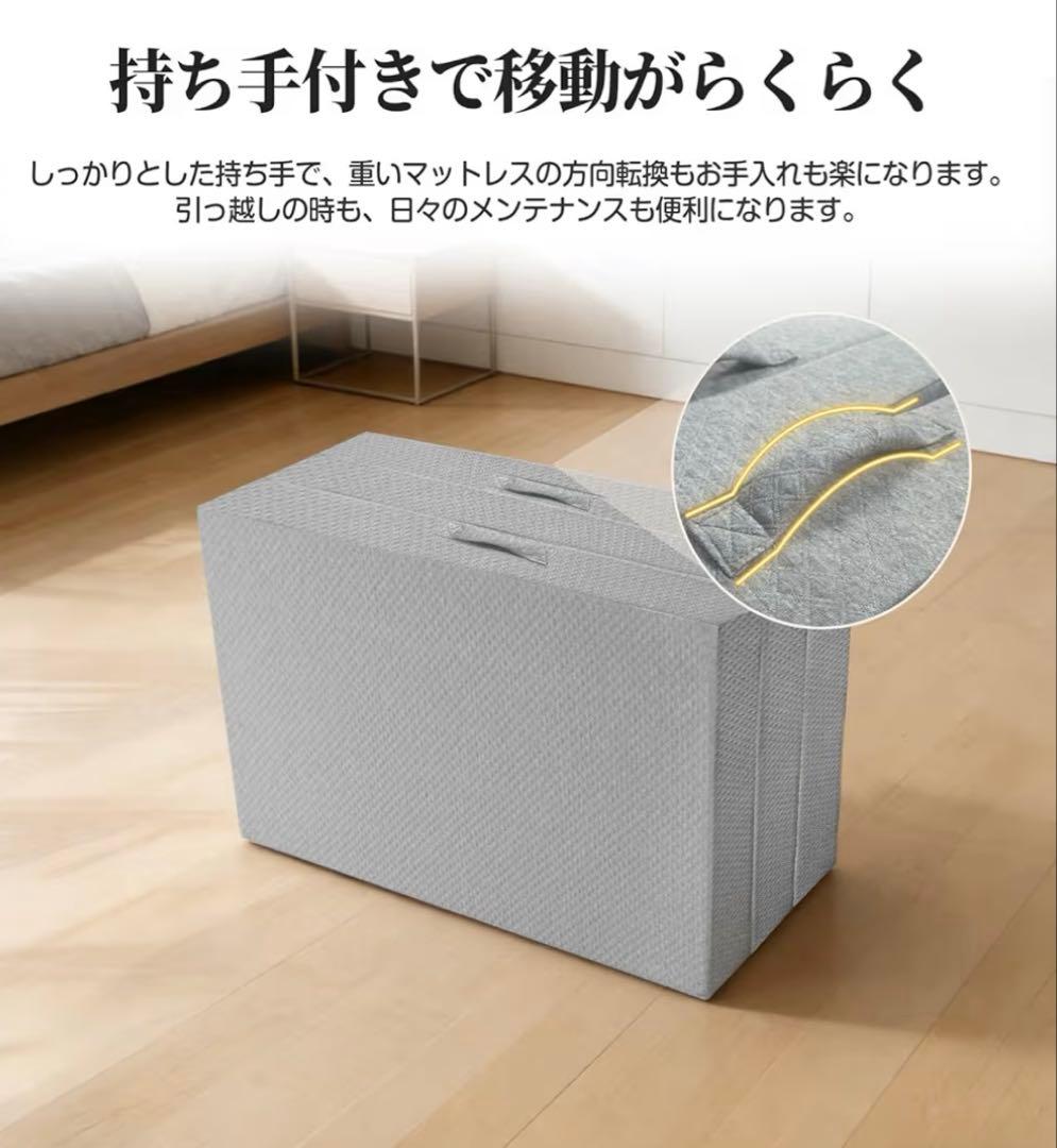 マットレス セミダブル 三つ折り 高密度36D 高反発 体圧分散 硬め 190N