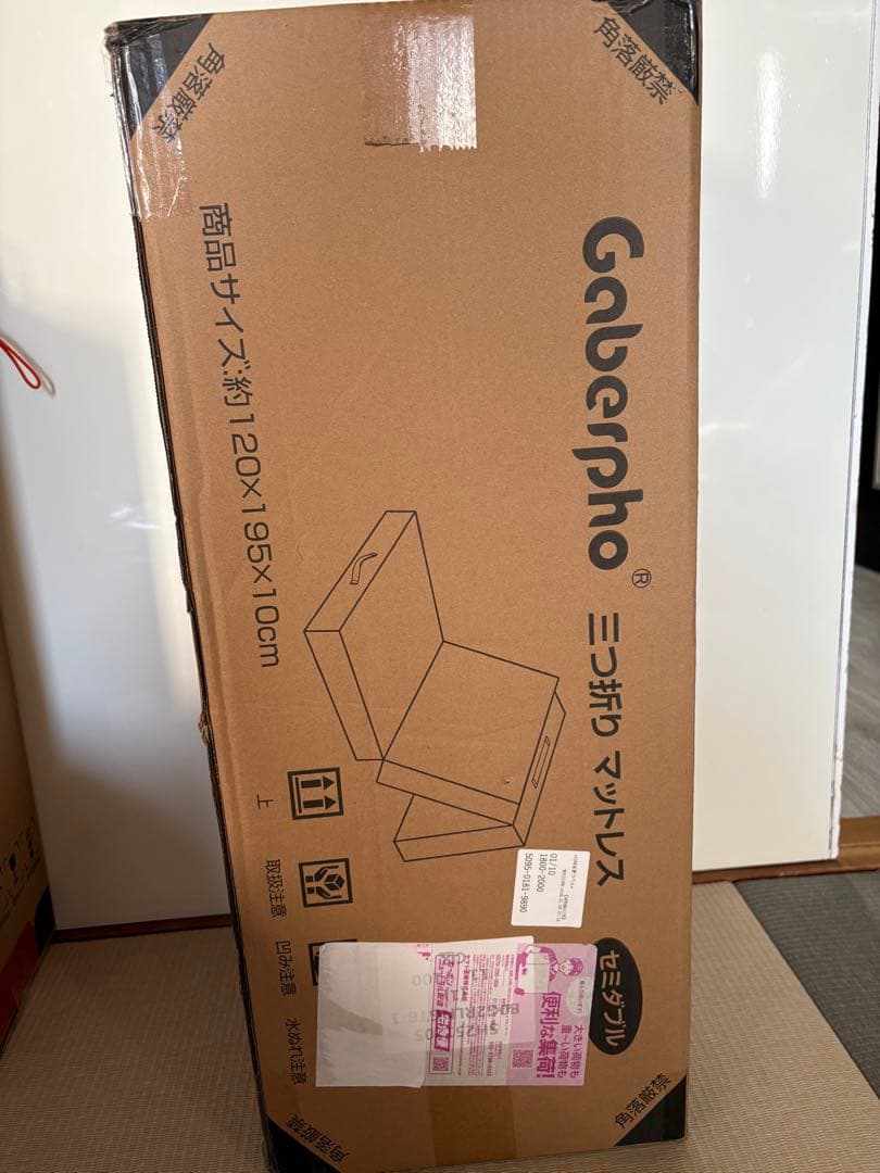 マットレス セミダブル 三つ折り 高密度36D 高反発 体圧分散 硬め 190N