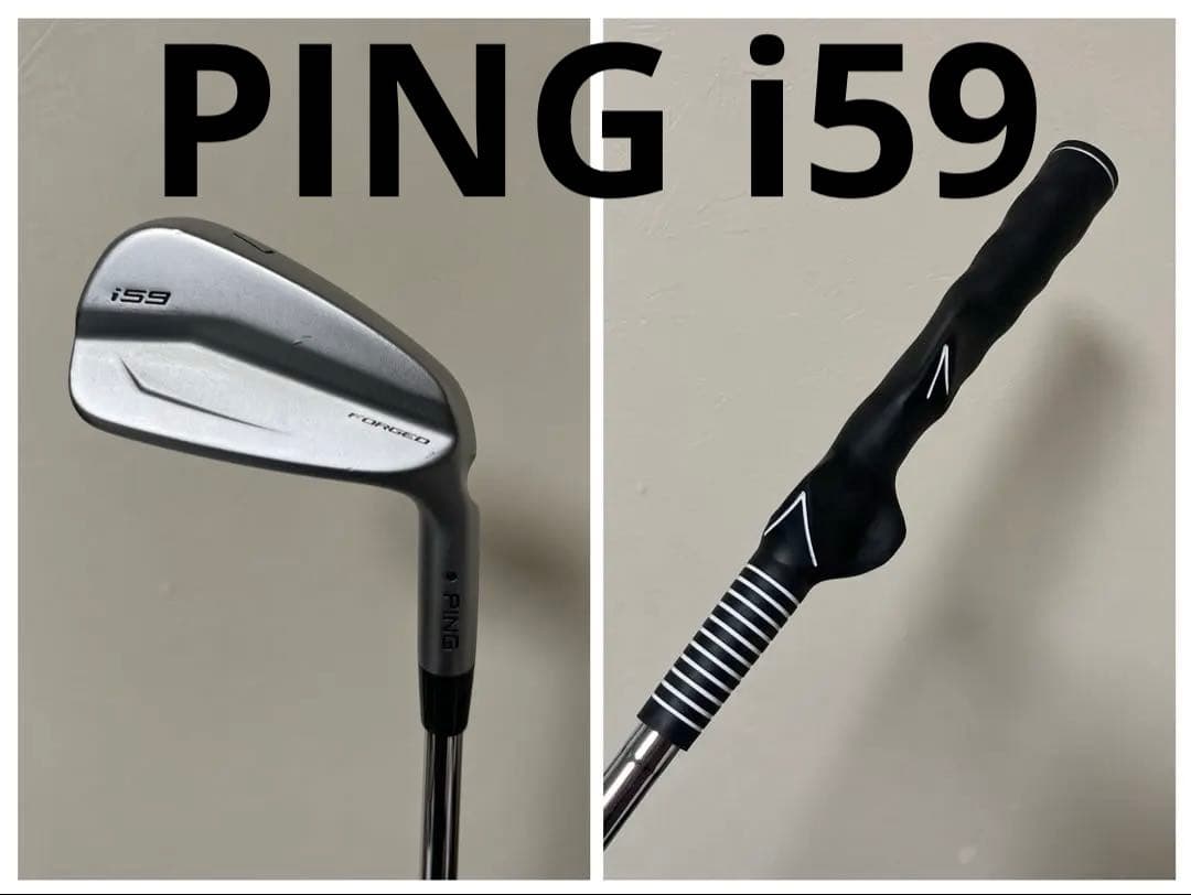 【矯正グリップ装着】PING i59 7番アイアン モーダス115 S