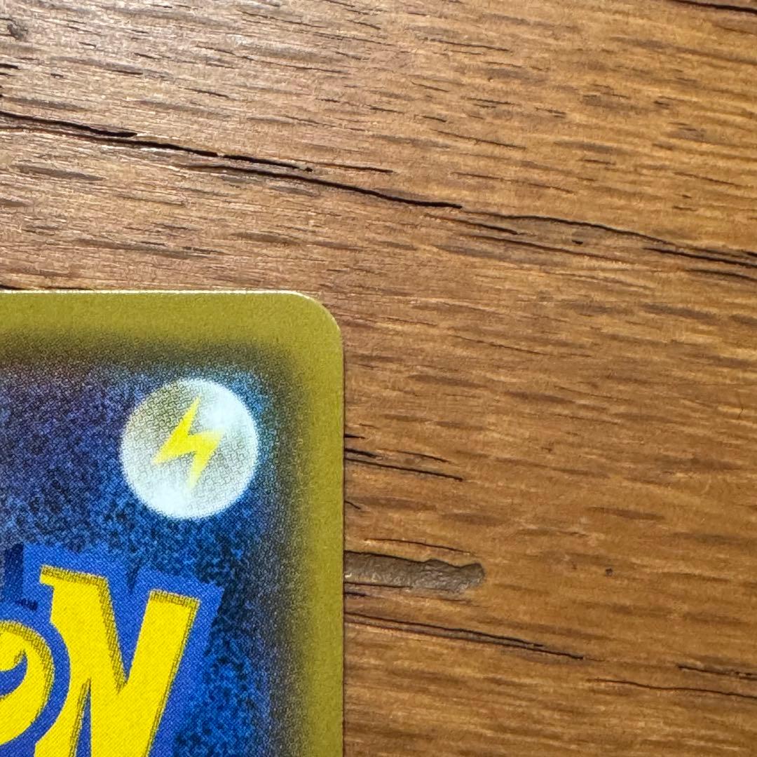 サトシのピカチュウGX