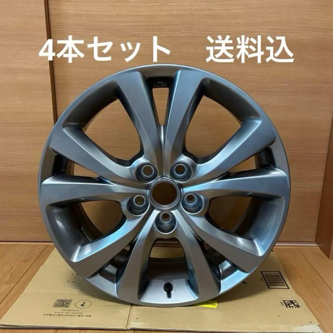 ①１０日(月)の発送となります。 waaaaCX30 純正18 4本セット