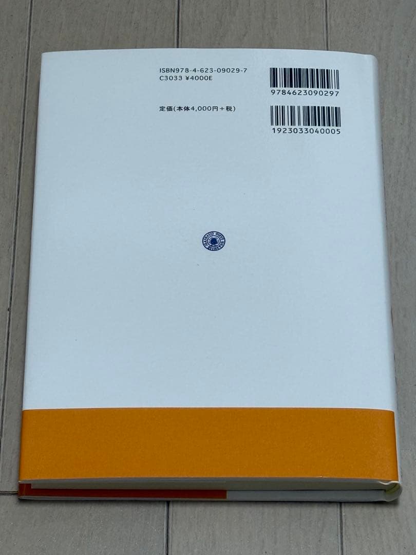 ビット・スタンダード 新品