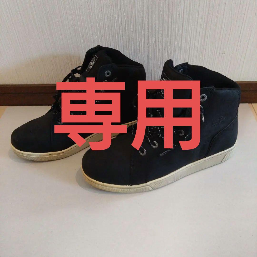 ハーレーブーツ27.5cm　HARLEY-DAVIDSON　D96165