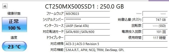 Crucial CT250MX500SSD1 250GB SSD 6台セット