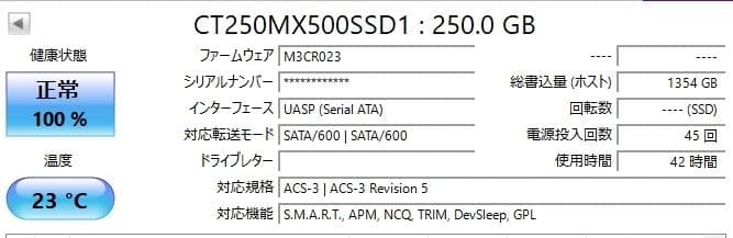 Crucial CT250MX500SSD1 250GB SSD 6台セット