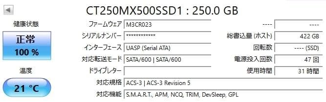 Crucial CT250MX500SSD1 250GB SSD 6台セット