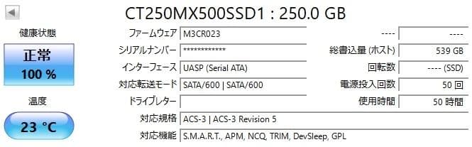 Crucial CT250MX500SSD1 250GB SSD 6台セット