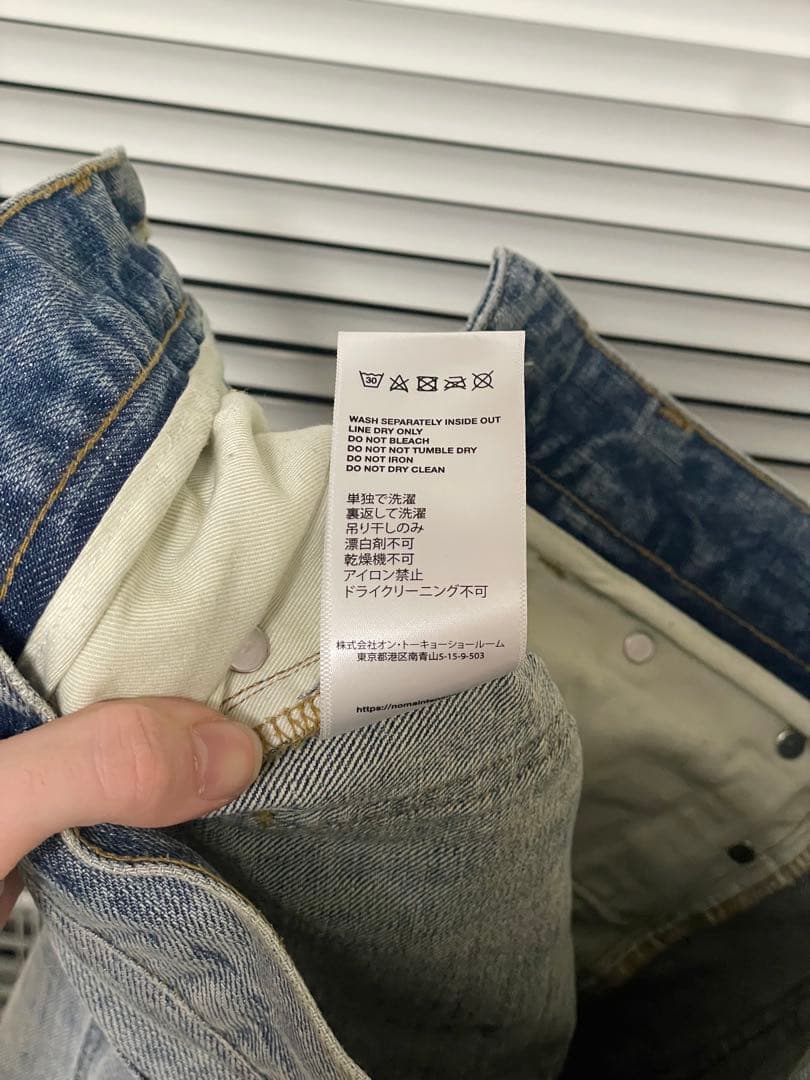 NO MAINTENANCE ライトウォッシュ日本製バギーデニム