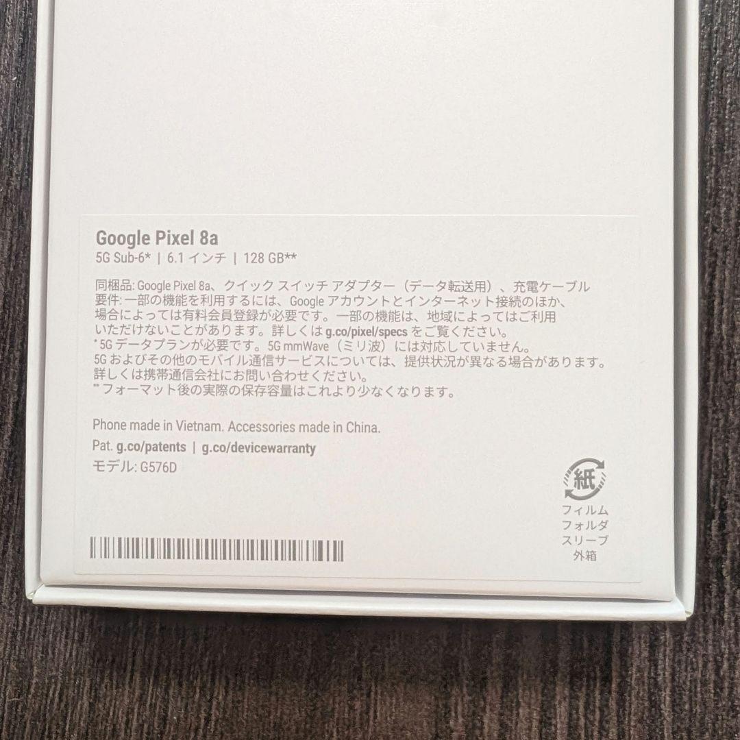 Google Pixel8a (128GB)【値段交渉受付中】