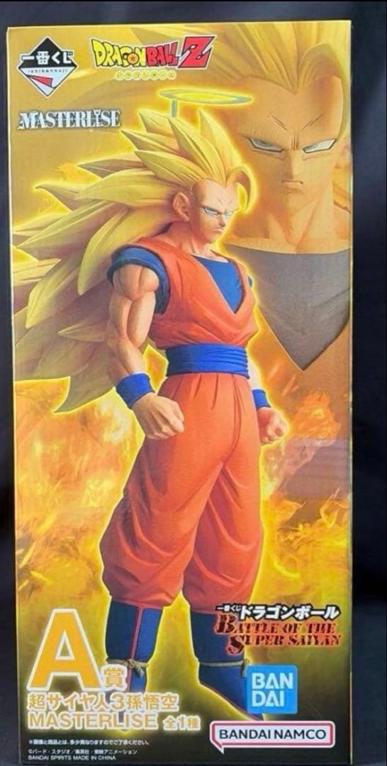 ドラゴンボール　一番くじ　A賞 スーパーサイヤ人3