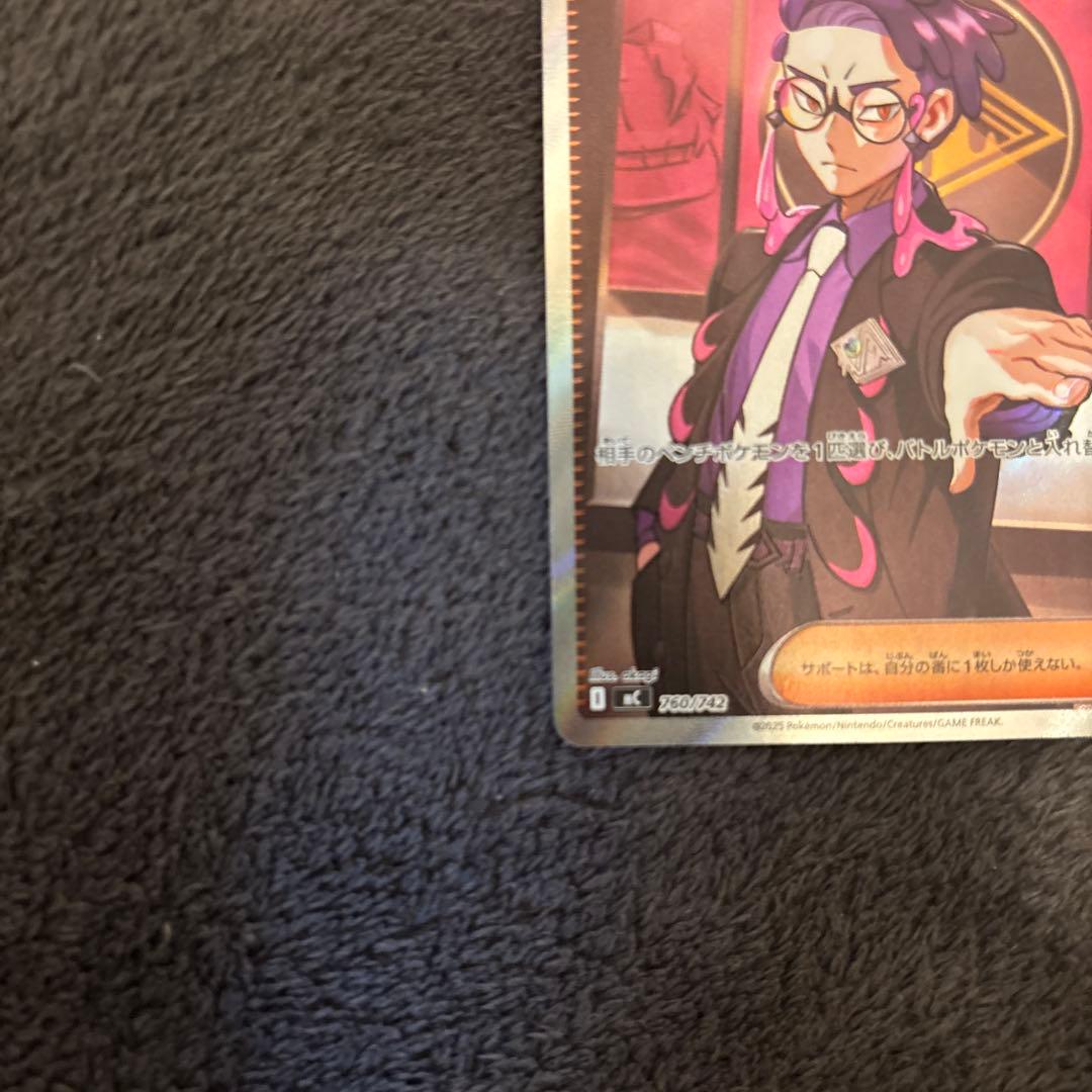 ボスの指令スタートデッキ100