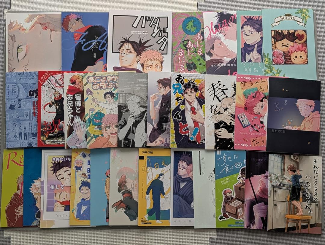 呪術廻戦 全年齢向き 同人誌まとめ売り セット 虎杖悠仁 脹相 九相図 おまけ付