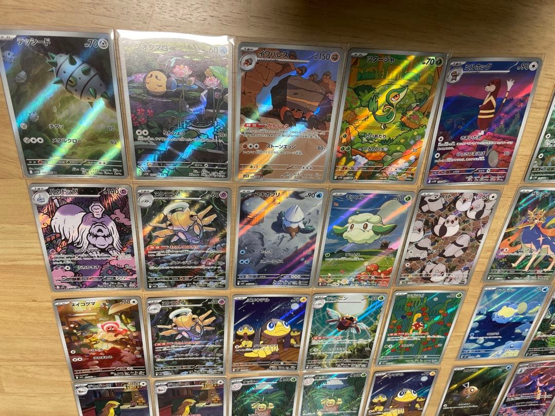 ポケモンカード ARまとめ売り 61枚