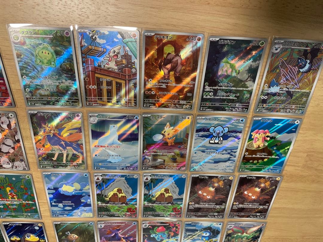 ポケモンカード ARまとめ売り 61枚