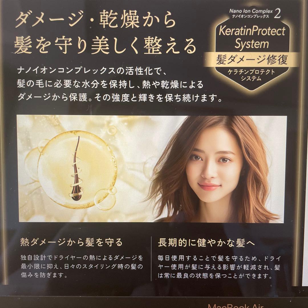 KYOGOKU ヘアドライヤー ナノイオン複合体