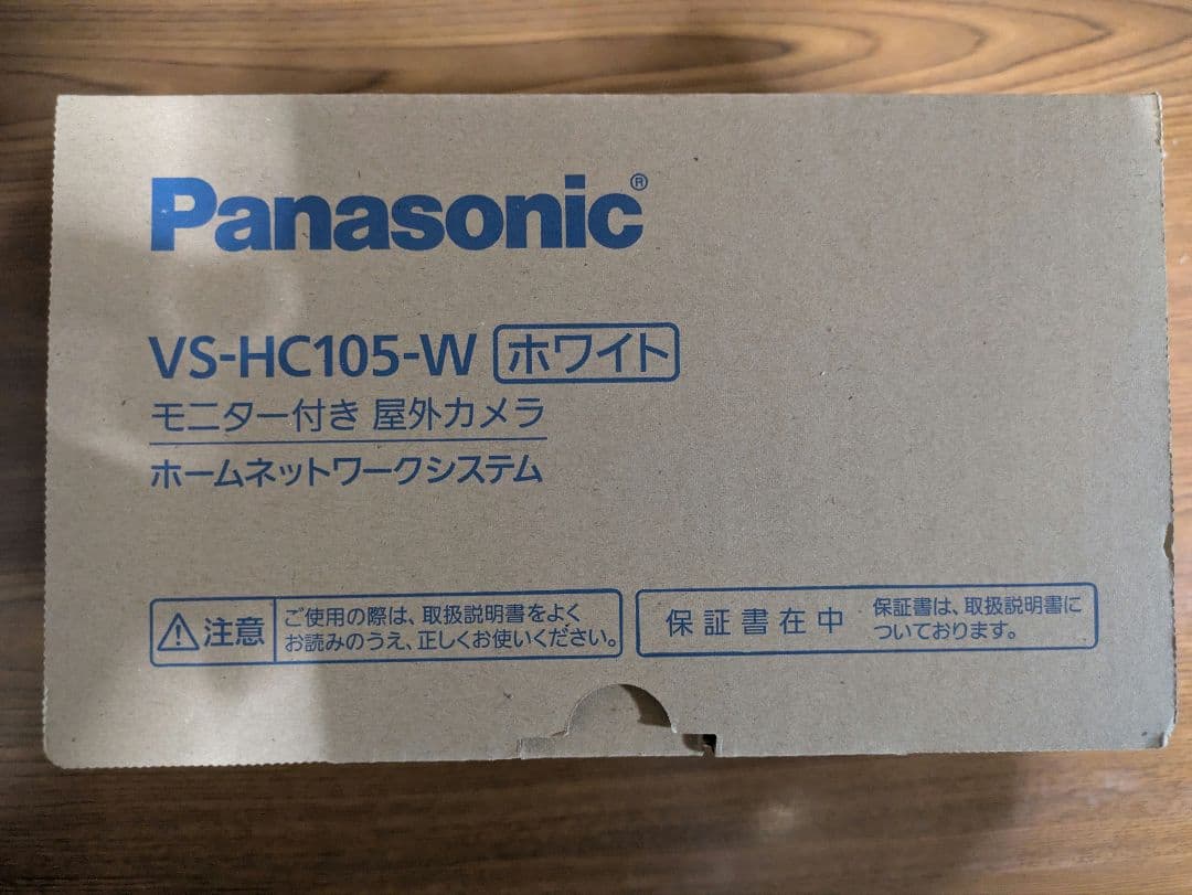 パナソニック モニター付　屋外カメラ VS-HC105-W 新品　防犯カメラ