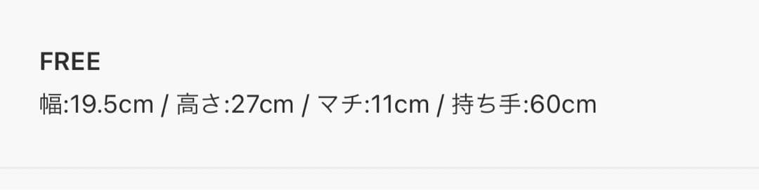 【emmi atelier】ムーン型ボディーバック ライトブルー