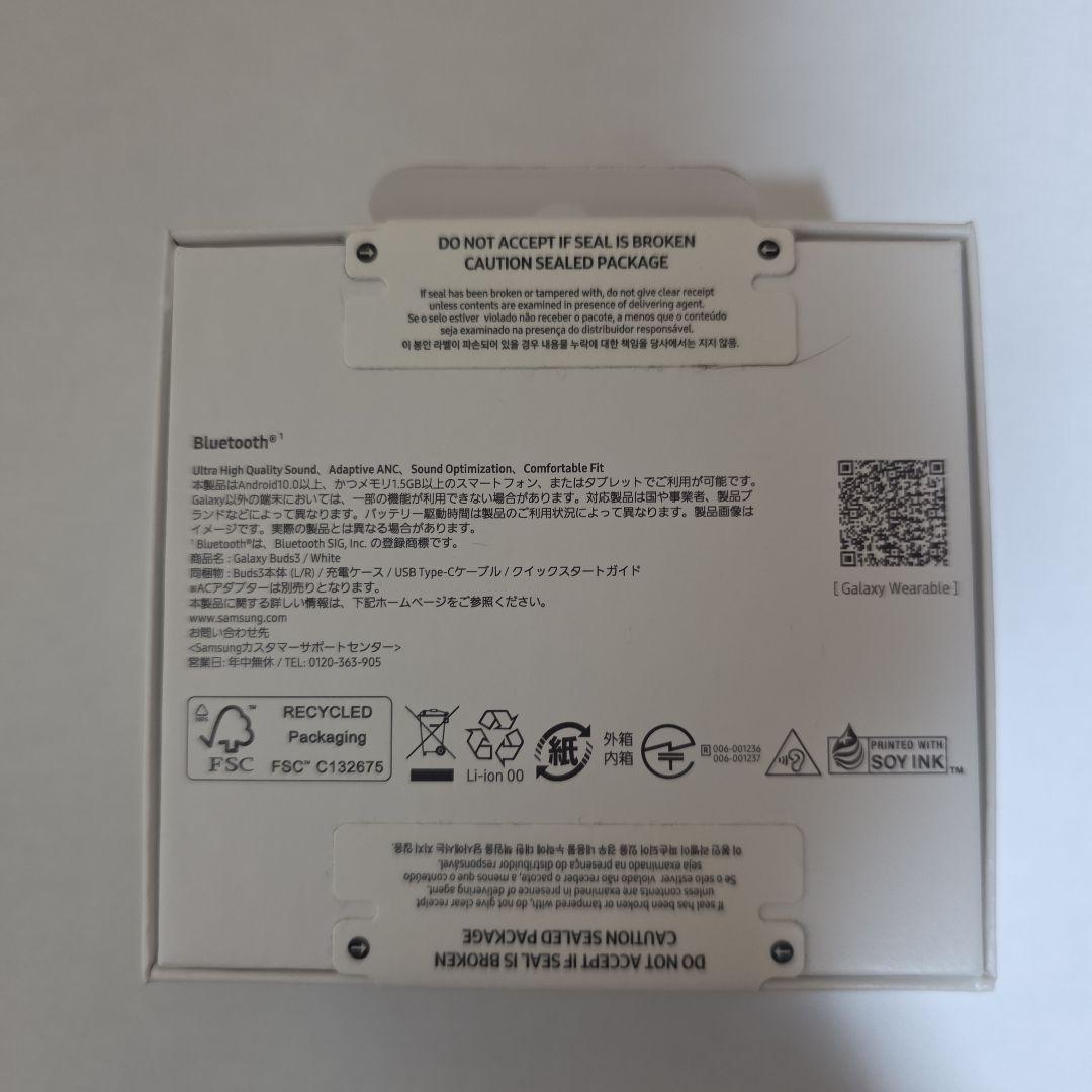 【新品未開封】Samsung Galaxy Buds3