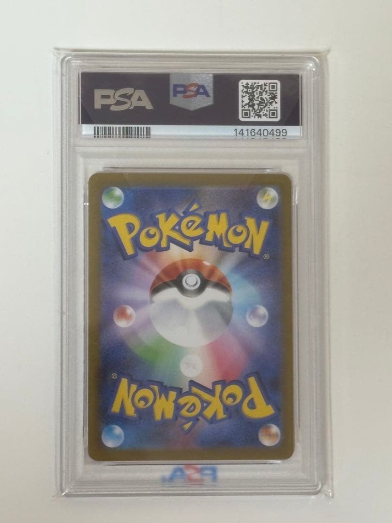 ビクティニ BWR PSA10