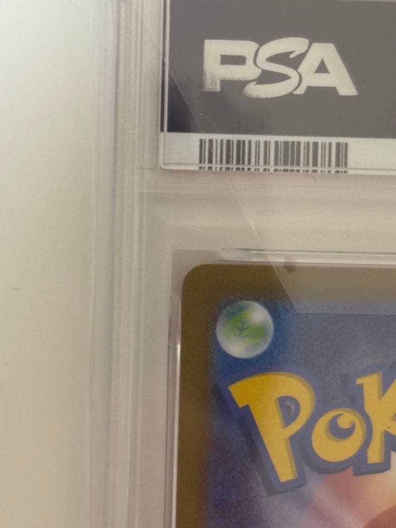 ビクティニ BWR PSA10