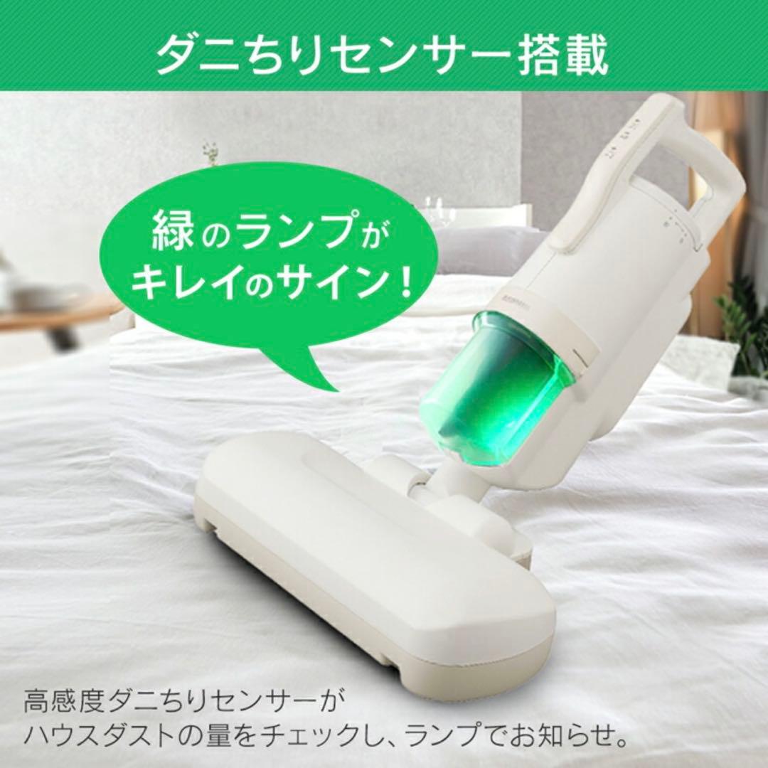 年末大掃除に☆ 未使用　アイリスオーヤマ布団クリーナーハイパワーFCA-B2H