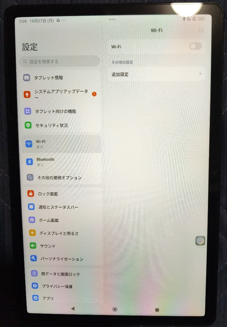 Redmi pad SE 4GBRAM 128GBROM 256GBSDセット