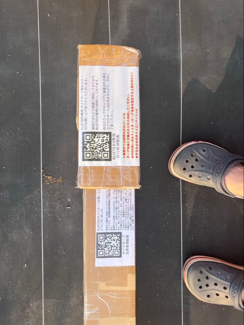 AUTO FLAGS カーサイドタープ