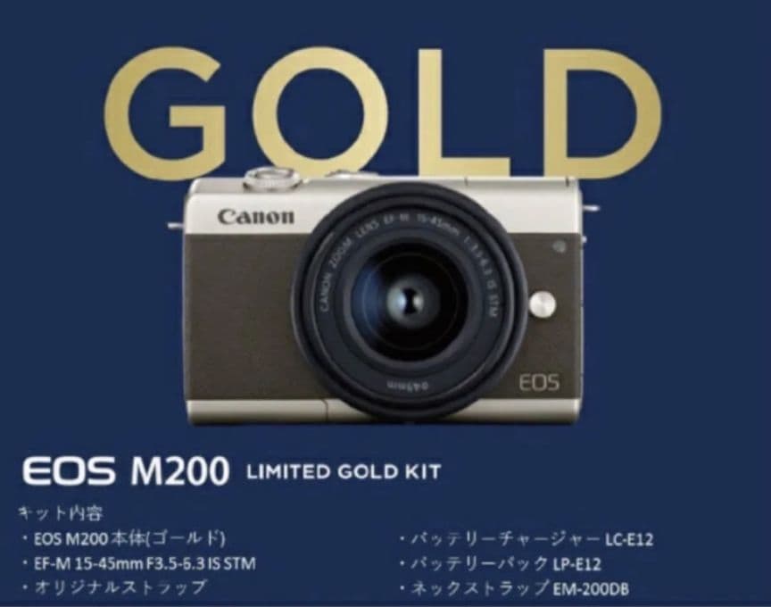 canon EOS M200 リミテッドゴールド 東京五輪記念モデル カメラ用品