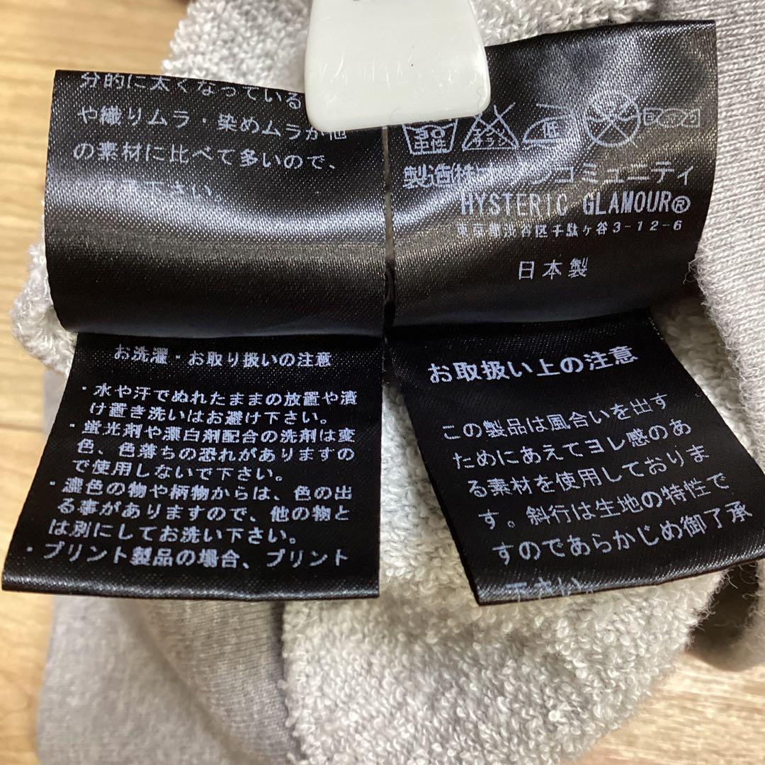 hysteric glamour ツインヒスガール ジップアップパーカー