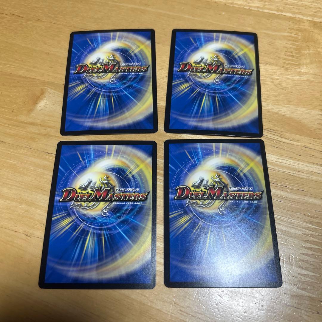 Disアイ・チョイス b 4枚