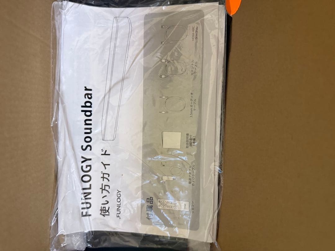 FUNLOGY Soundbar サウンドバー ブラック