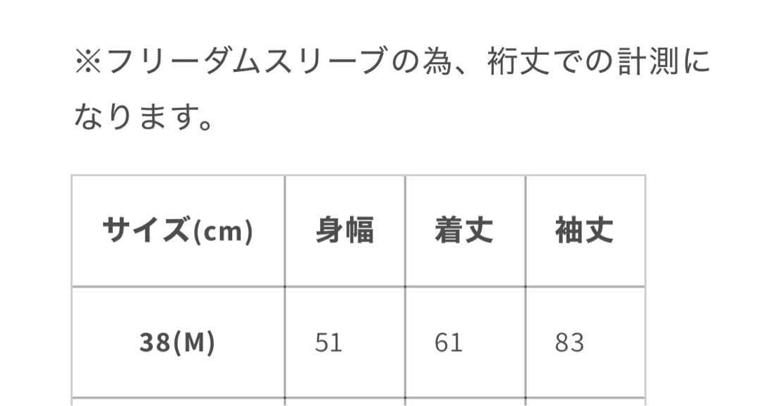 最終価格【美品】【希少】JELADO ドラゴンヘッド　スウェット 38