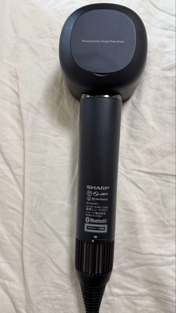 シャープ ヘアドライヤー IB-WX901-B