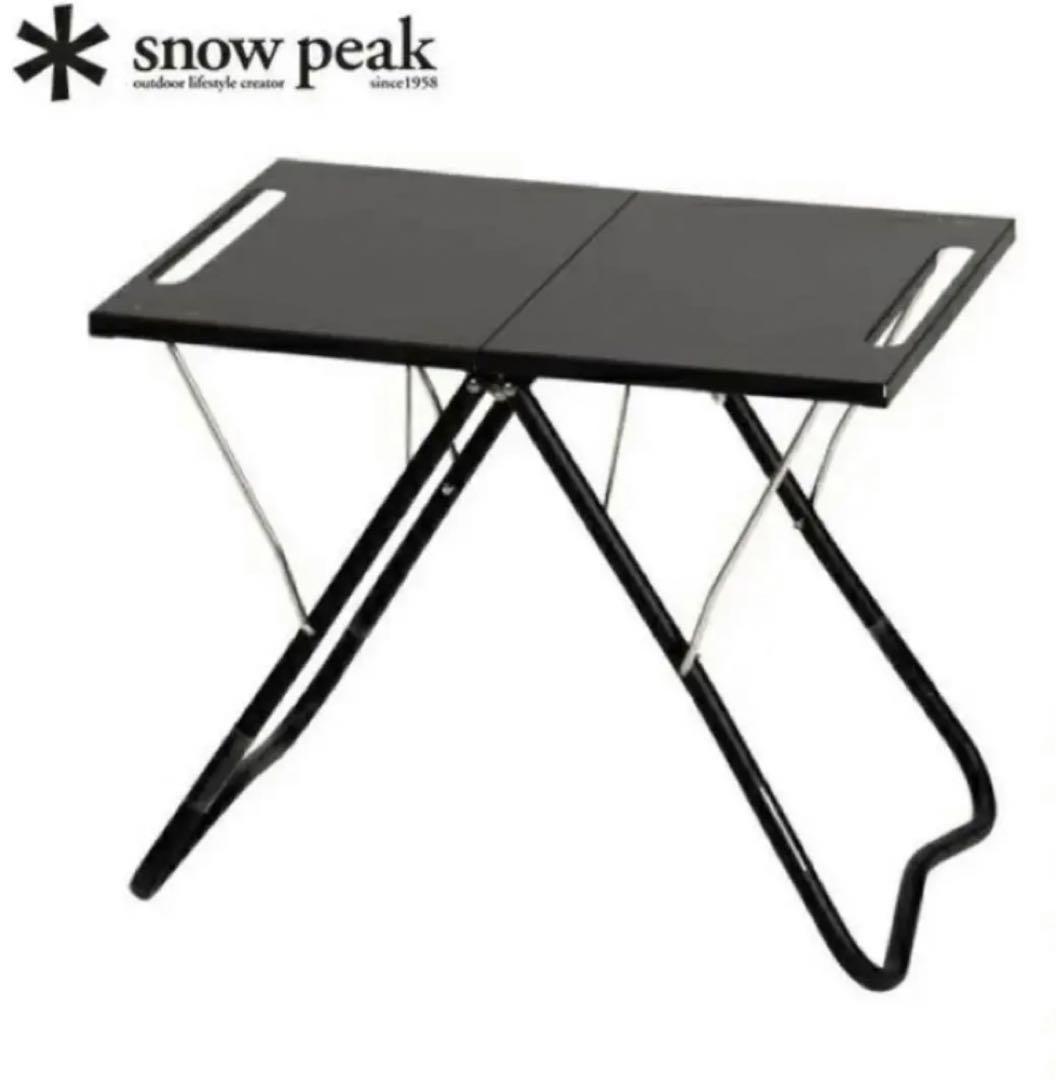 雪峰祭　焚き火Myテーブル　ブラック　スノーピーク