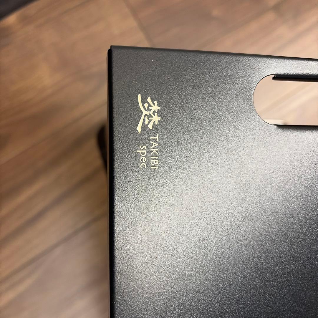 雪峰祭　焚き火Myテーブル　ブラック　スノーピーク