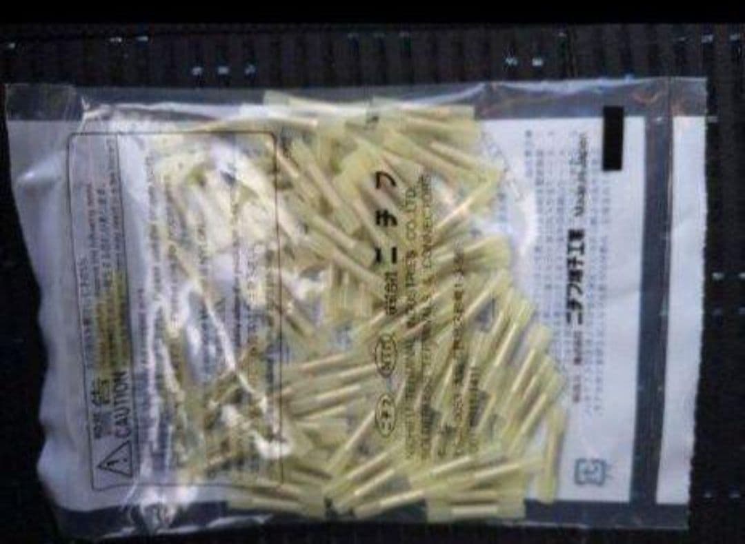 SB2218 ニチフ 1000個 (10袋) 防水形 スリーブ