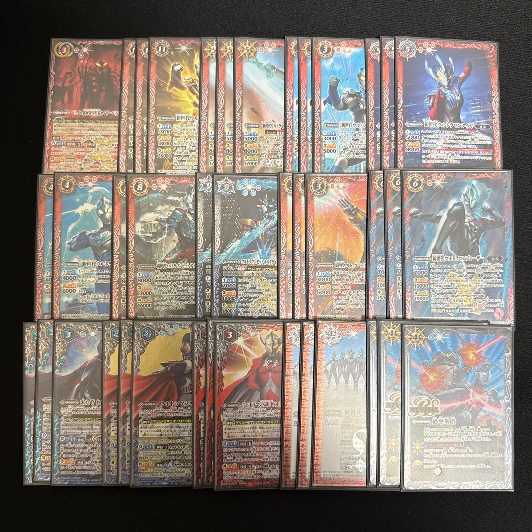 【バトスピ】新世代ウルトラマン デッキ