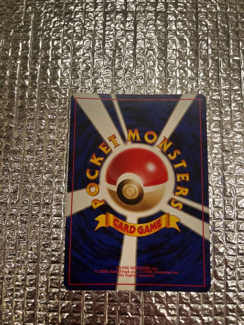 ポケモンカード 旧裏 わるいリザードン ★ ロケット団