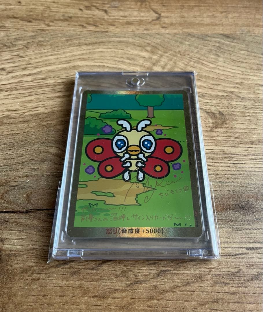 ゴジラ　カードゲーム