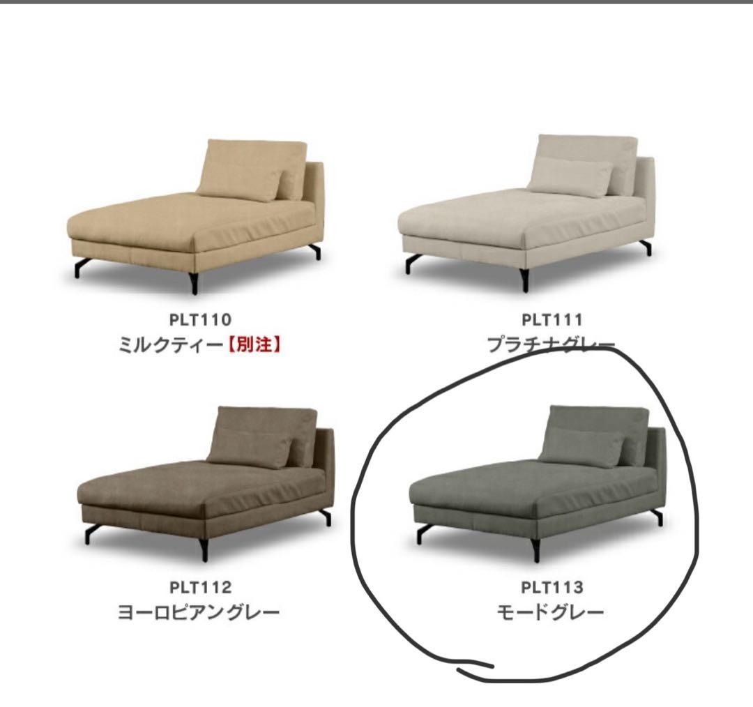 【美品】グレー カウチソファ/レザーテックス/購入から1年