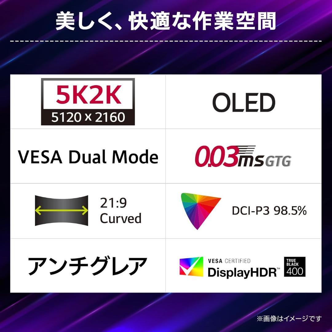 LG UltraGear OLEDモニター 45GX950A-B 44.5インチ