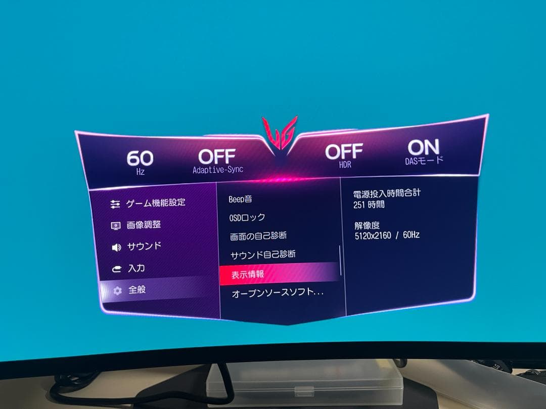 LG UltraGear OLEDモニター 45GX950A-B 44.5インチ