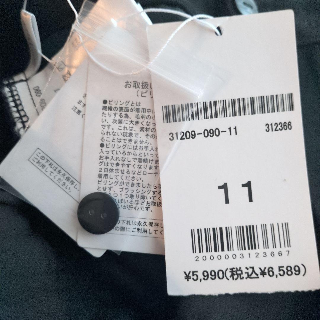 ドゥクラッセ　ピュアウールリバー・ミドルステンコート