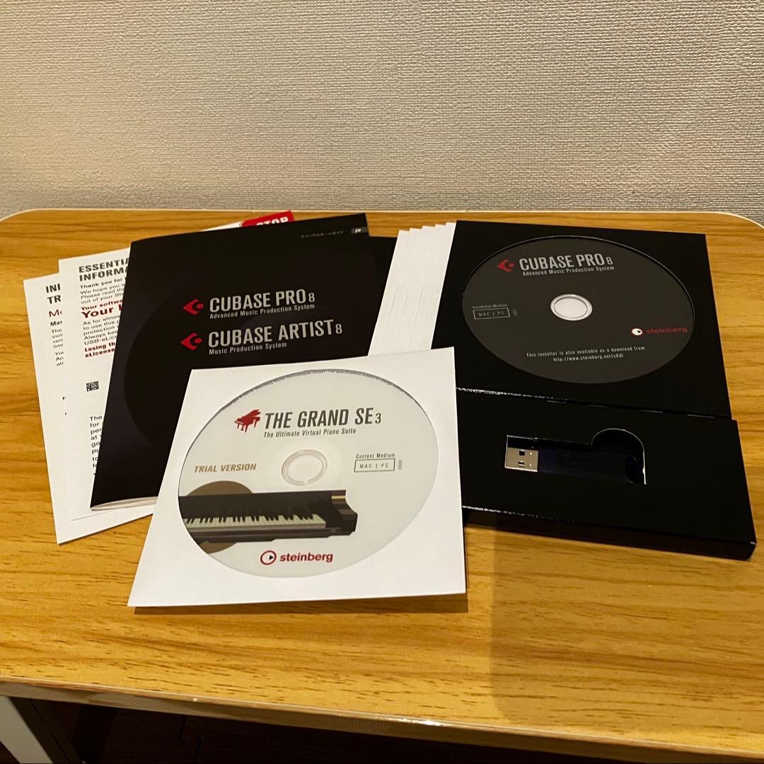 DTM・DAW Cubase pro 8