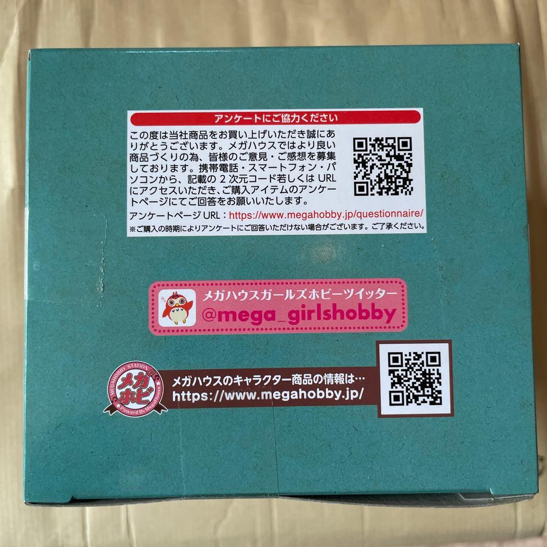 るかっぷ 竈門炭治郎 最終選別Ver. 「鬼滅の刃」