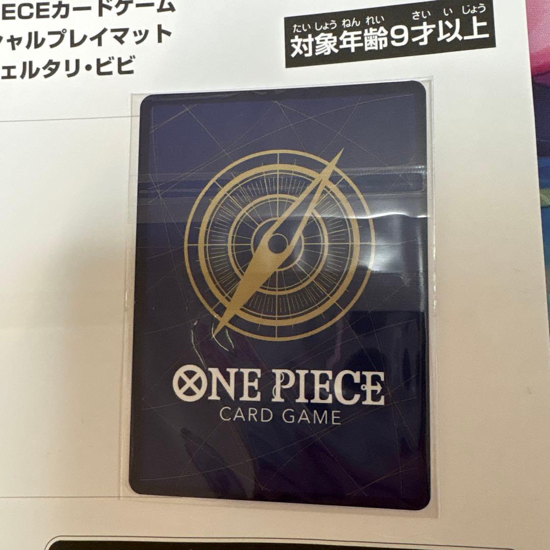 【新品・未開封】ワンピースカード ビビ OP13-012 プロモ カードのみ