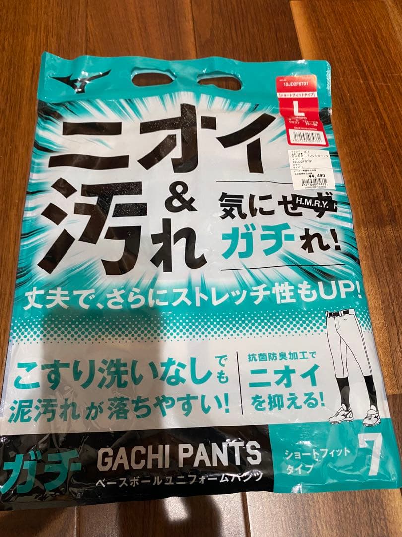 Mizuno シューズ パンツ バッティンググローブ