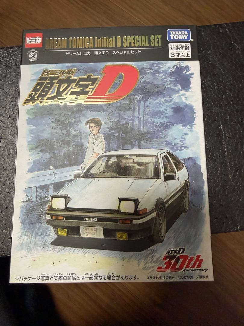 い*お様 DREAM TOMICA Initial D スペシャルセット